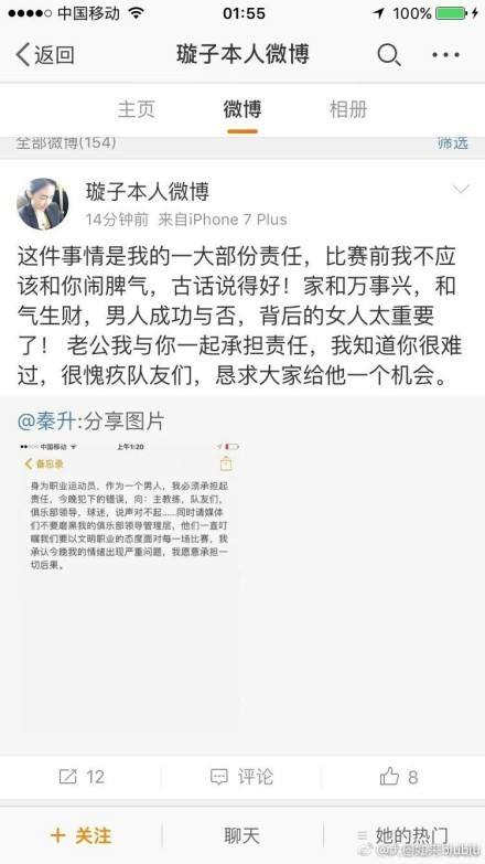 于帕对自家球门来说也是一个威胁，这并不令我意外。